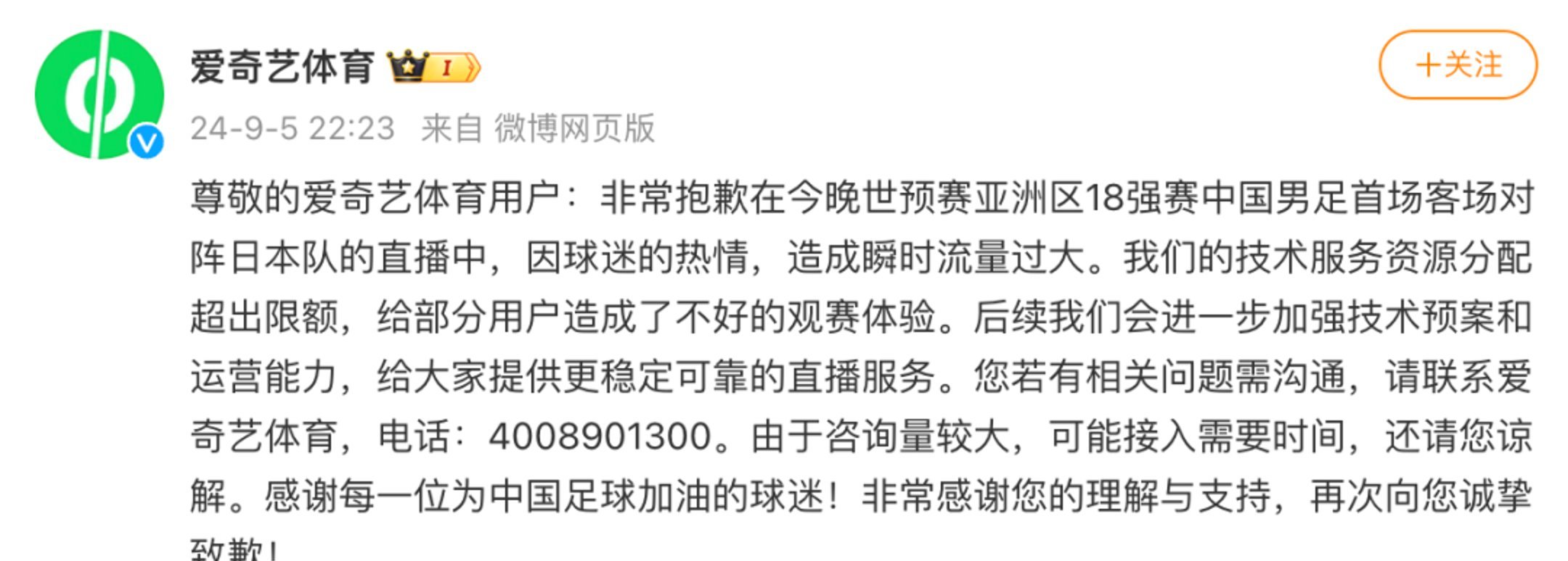 关于切尔西队惨败！主帅赛后直言球队需彻底反思，介绍不断大家.的信息