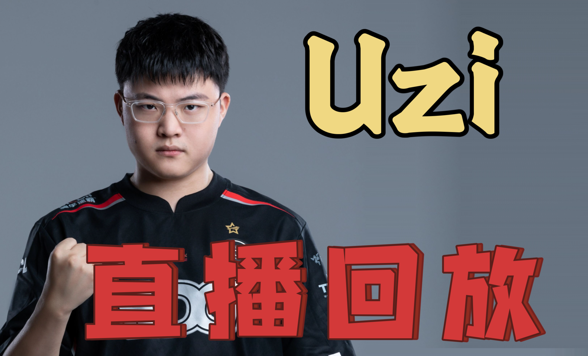 九游下载安装-Uzi重要时刻出色发挥，篮网带队取胜！-九游下载安装