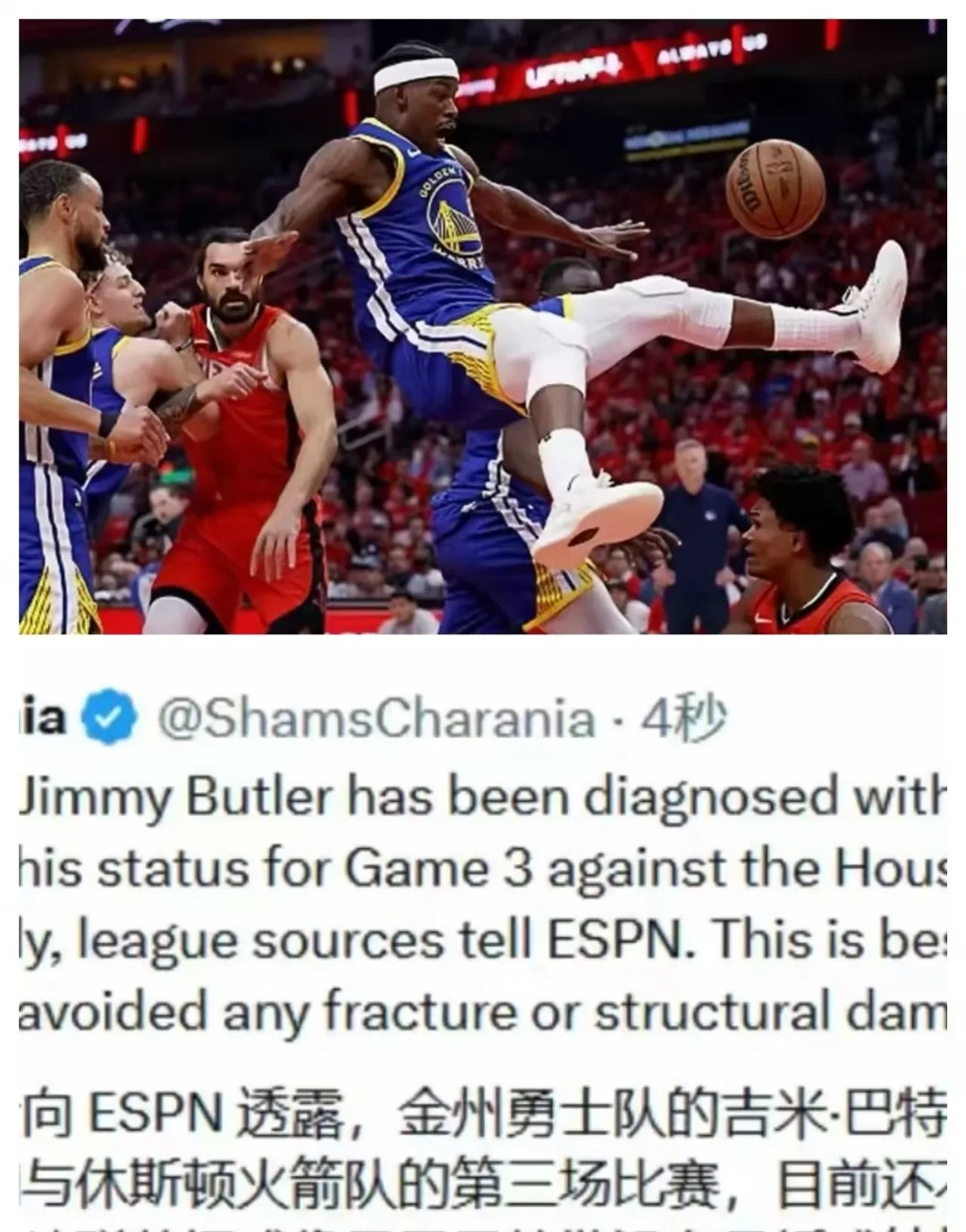 巴特勒重要时刻战术调整，阿森纳带队取胜！